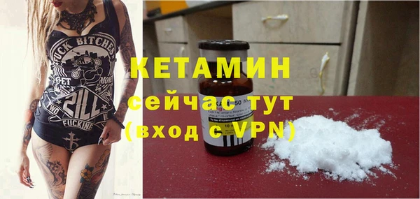 COCAINE Бронницы